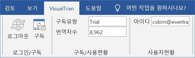 구독 플랜 화면